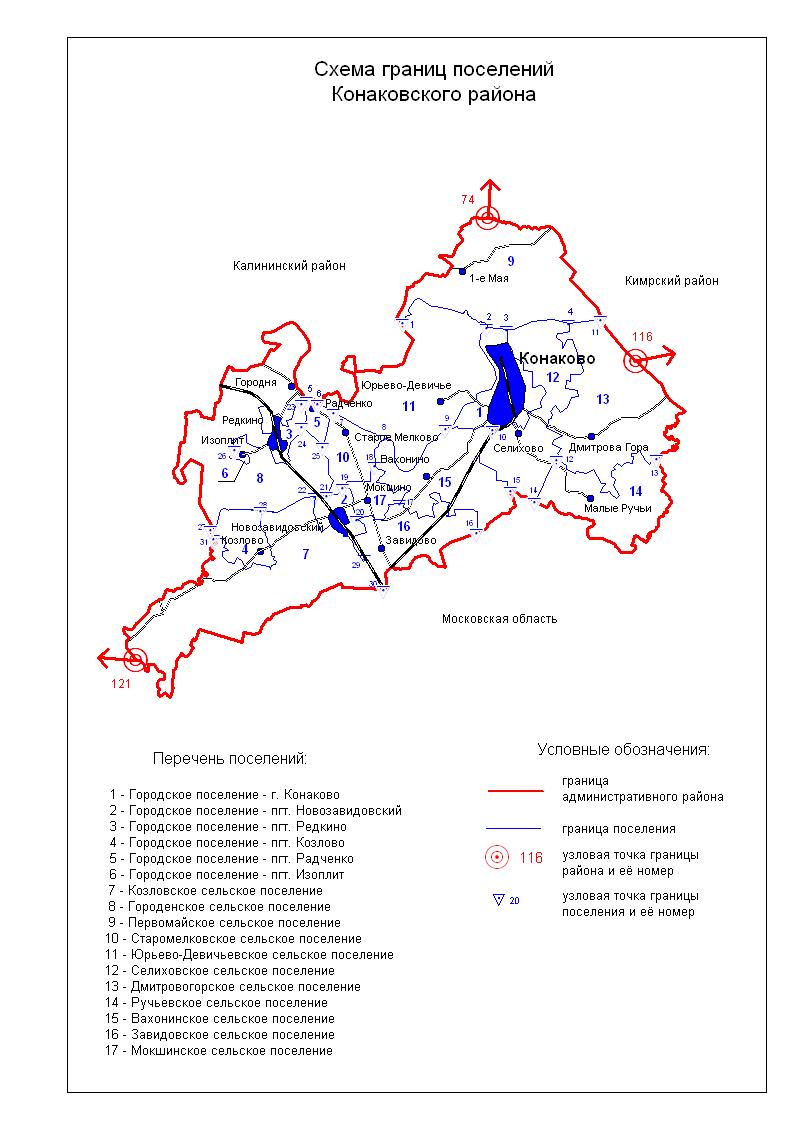 Конаковский муниципальный округ, карта