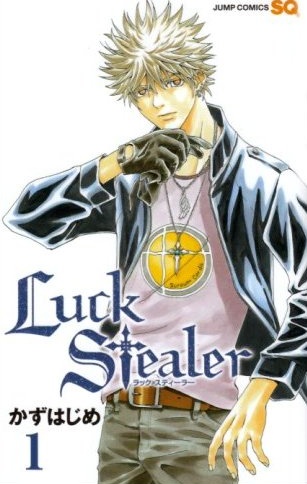 Luck Stealer.jpg