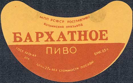 ГОСТ 3473-69