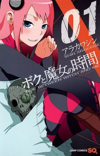 Boku to Majo no Jikan.jpg