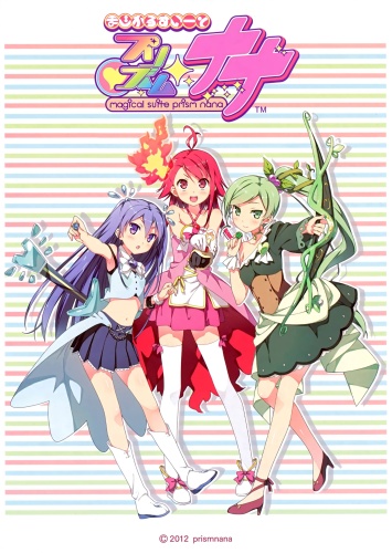 Magical Suite Prism Nana.jpg