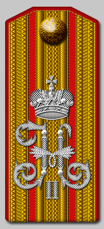 Полковник – флигель-адъютант при полковой форме, 1-я и 2-я гвардейские пехотные дивизии