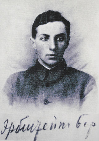 ERBSHTEIN Boris Mikhailovich 1.jpg