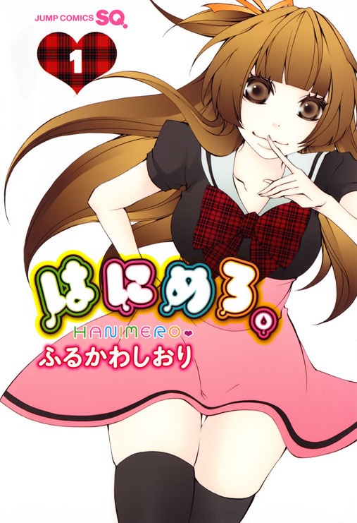 Hanimero.jpg