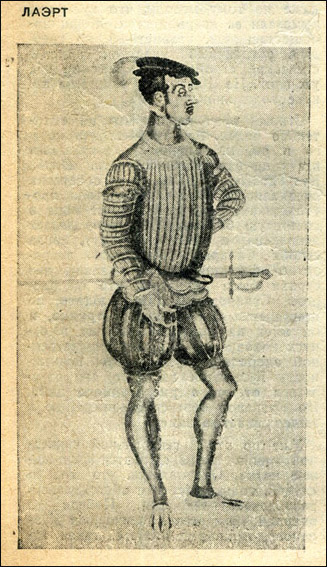 Laertus01.jpg