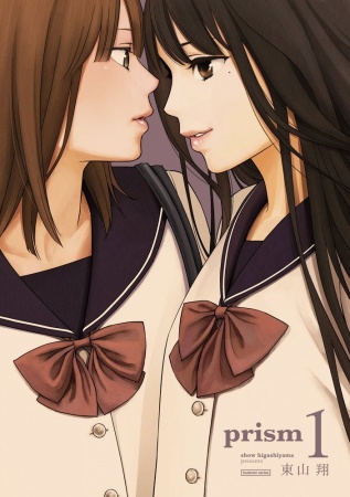 Prism Cover.jpg