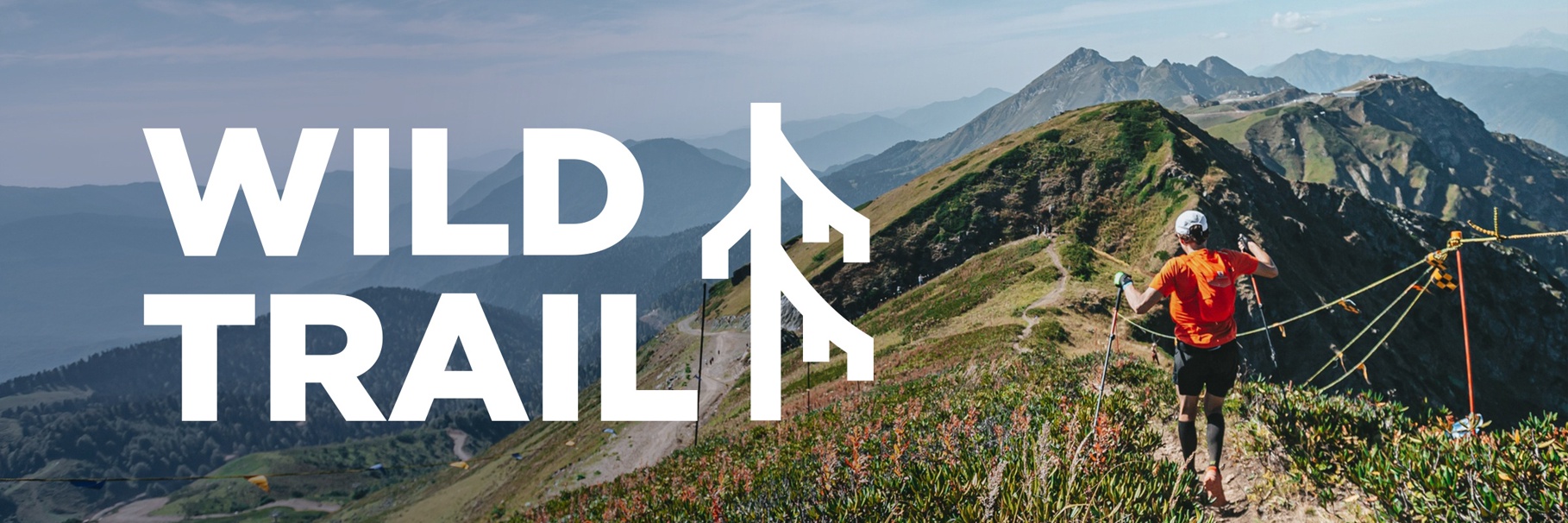 Файл:Логотип и фото из ВК Wild Trail.jpg