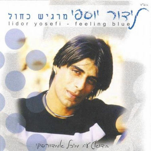 Lidor Yosefi.png