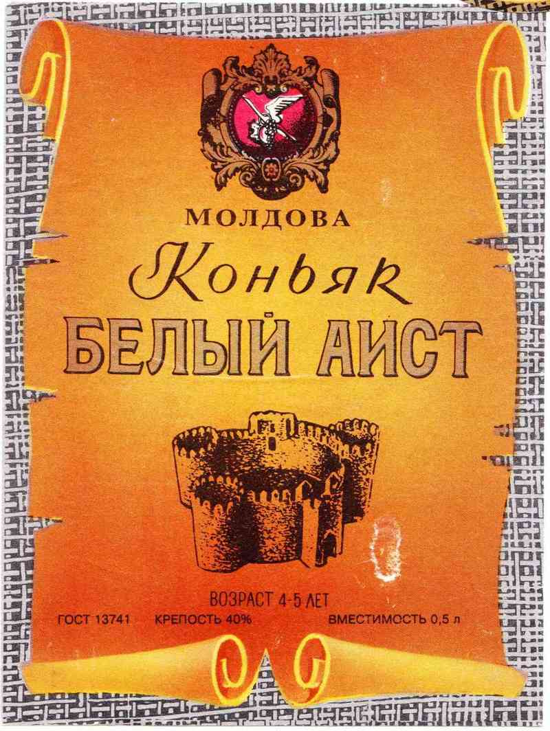 4-5 лет ГОСТ 13741