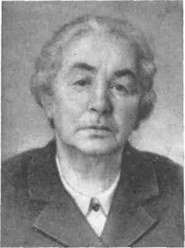 Э. Б. Генкина.jpg
