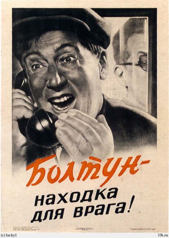 И для врага тоже находка