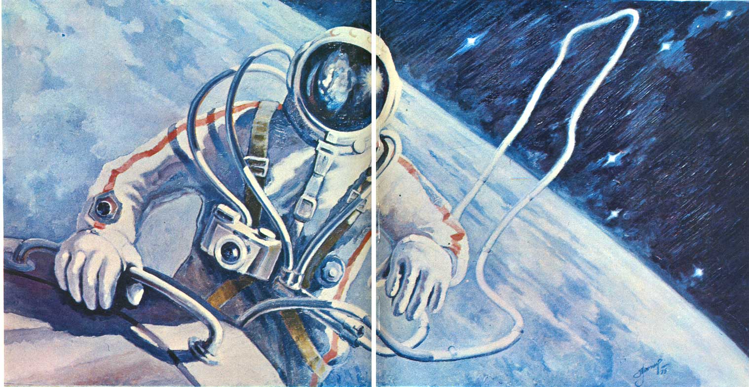 Леонов 52-53.jpg