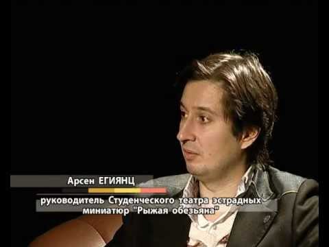 Arsen Egiyants.jpg