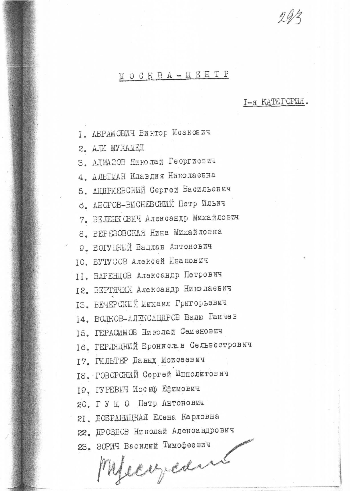 17-171-413-293-1-.jpg