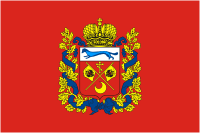 Оренбургская область