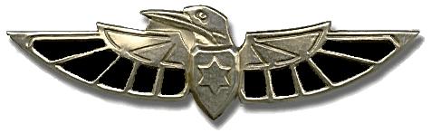 Shaldag-logo.JPG
