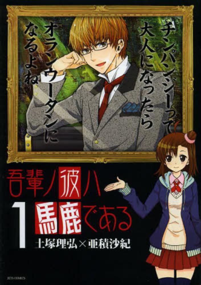 Kare Baka.jpg