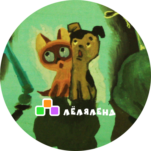 Значок с АртФестиваля ЛёяЛенд 2.jpg
