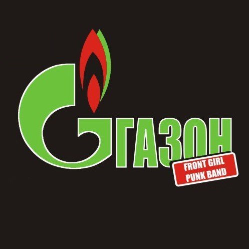 Газон группа.jpg