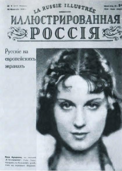 Кадр из фильма «Авантюрист»