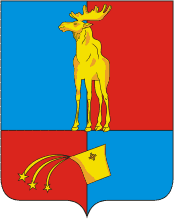 Герб города Мончегорск