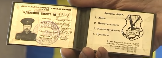 Партбилет 59.png
