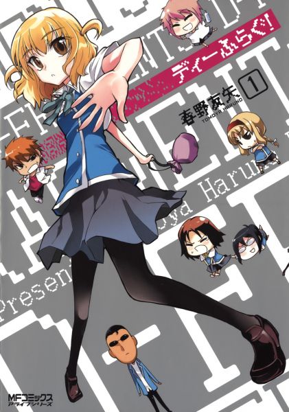 D-Frag!.jpg