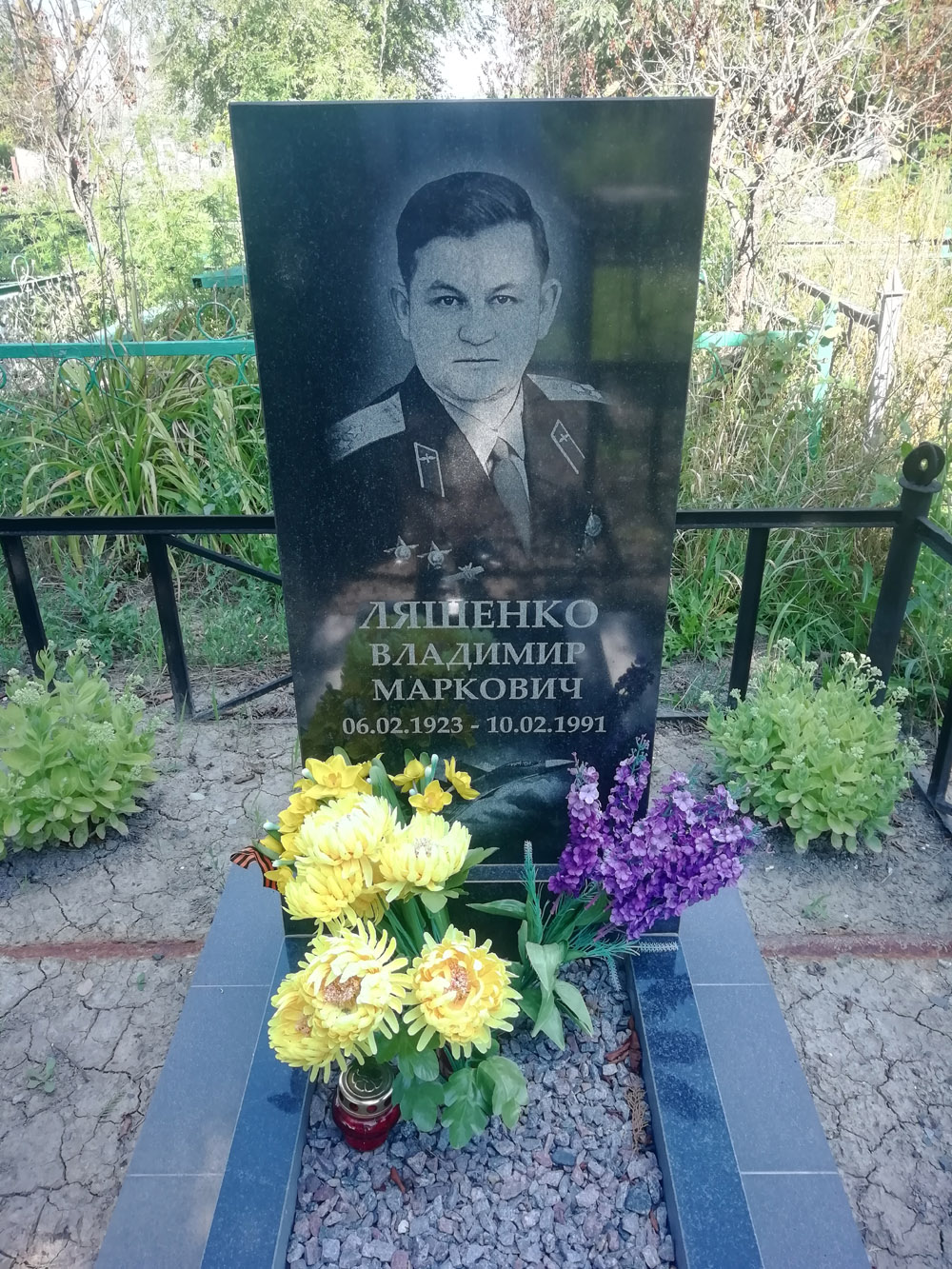 Владимир Ляшенко