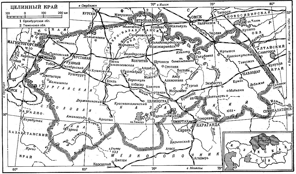 Целинный край 1960.jpg