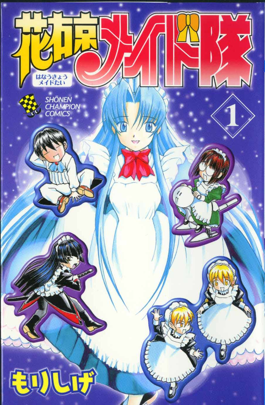 Hanaukyo Maid Team.jpg
