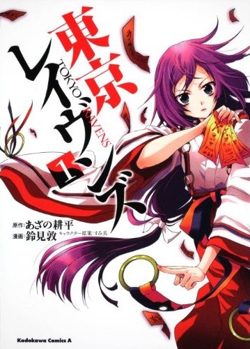 Tokyo Ravens.jpg