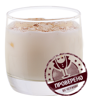 Завтрак (коктейль) 2.png
