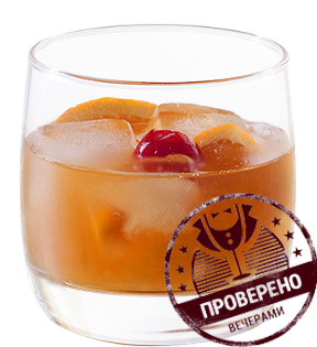 Файл:Олд фешен бурбон (коктейль).png