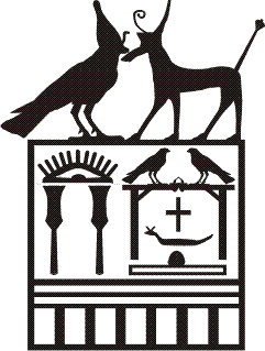 Khasekhemwy Horus-Seth serekh.png