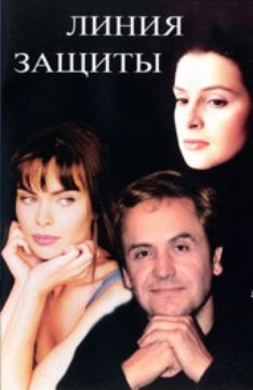 Libiya zaschity.jpg