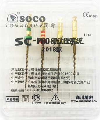 Soso sc-pro 2018 2.jpg