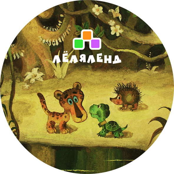 Значок с АртФестиваля ЛёяЛенд 6.jpg