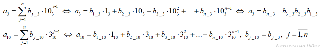 СС03ф.png