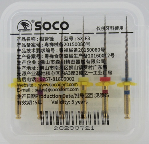 Soco sx-f3.jpg