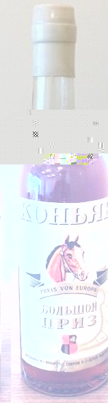 Большой приз
