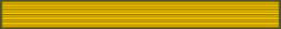 Нагрудный знак за тяжёлое ранение