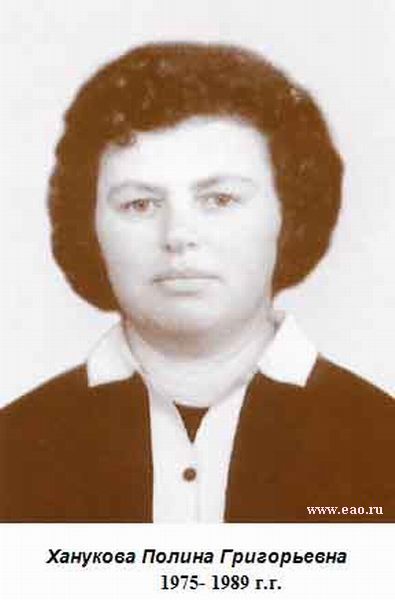 Hanukova.jpg