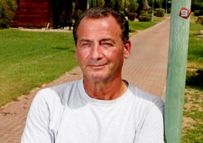 Saria Ofer.jpg