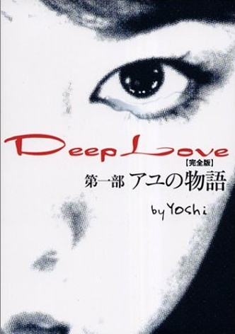Deep Love.jpg