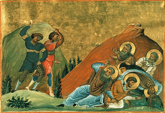 Episkopi persidskie.jpg