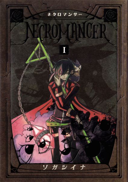 Necromancer.jpg