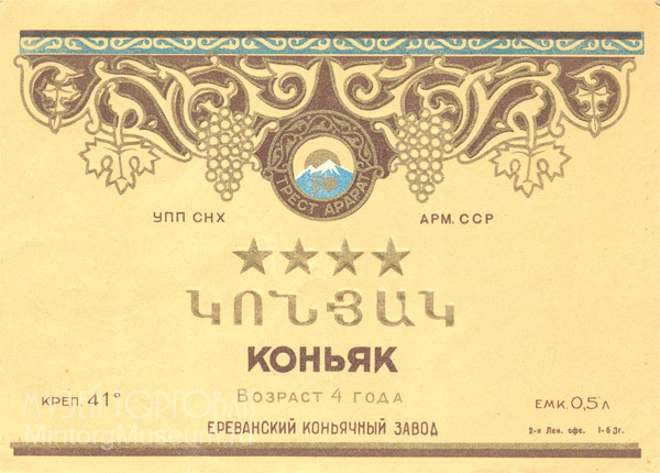 4 зв