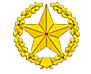 Пехота