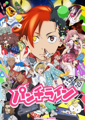 Punch Line (аниме).jpg