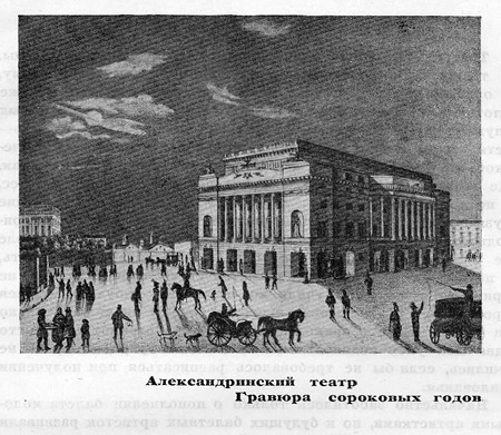 Alexandrsky068.jpg